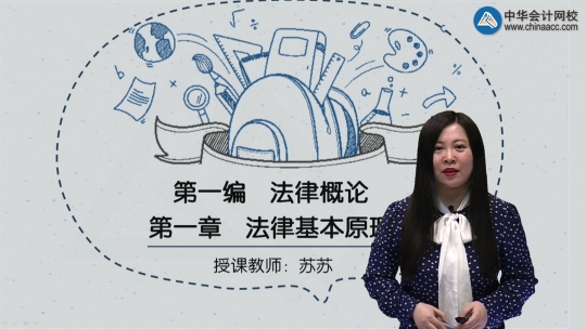 2018年cpa经济法_嗨学网2018年注册会计师网课注会CPA视频课件经济法考试题库软件-...(2)