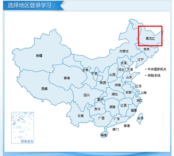 黑龙江省人口_黑龙江省地图(2)