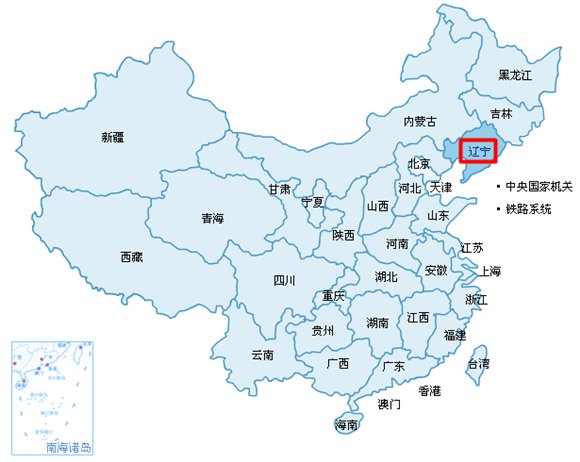辽宁省朝阳市喀左县会计人员继续教育学习流程图片