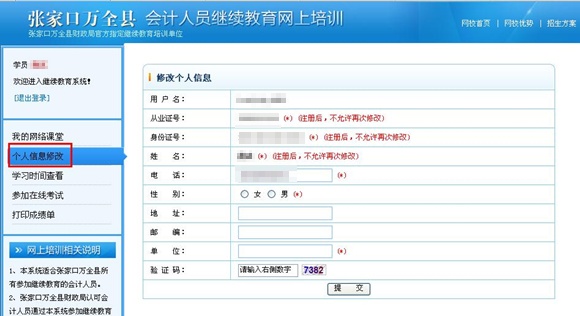 万全县人口_南阳总人口1188万全省第一 全国每116人中有1个南阳人(2)