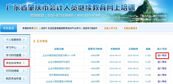 广东省人口信息网_广东公开遴选机关公务员374人,阳江14人,最新公告在此