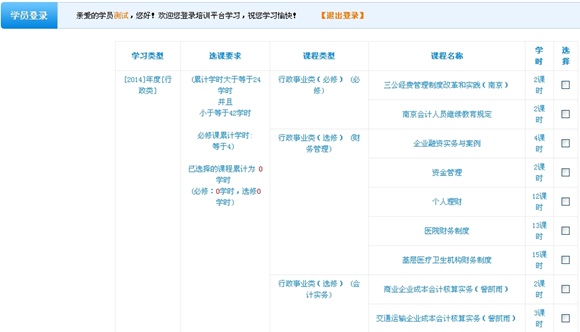 人口管理信息网_怎么查到常住人口个人信息(3)