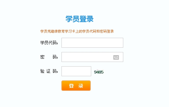 大通区 人口统计_摩根大通70页PPT重磅报告 揭露当前美国经济的真实状况