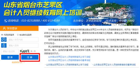 烟台芝罘区人口数_烟台第六次人口普查 常住人口达696.82万 3