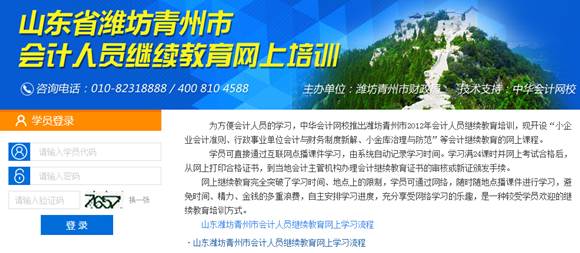 青州城区人口_青州今年待售15个纯新楼盘 青州人,停停你抢房的脚步(3)