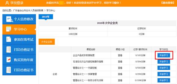 广东省人口密度分布图_广东省人口信息平台