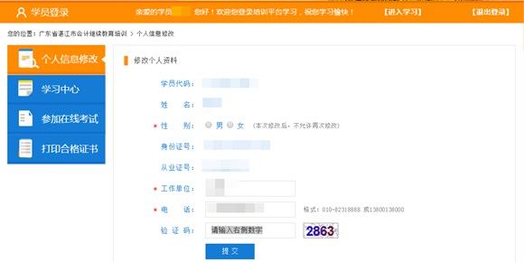 广东省人口密度分布图_广东省人口信息网