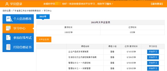 广东省人口密度分布图_广东省人口信息平台