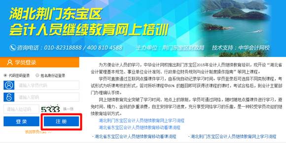 湖北省人口信息网_全面推进依法行政 统筹解决人口问题以人为本 关注民生