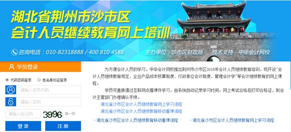 荆州市市区常住人口_实际壮腰 荆州城区及各县市城区2020年人口