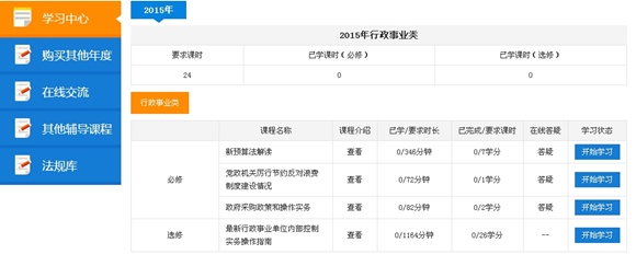 南京人口查询_南京人口管理干部学院历届高考录取分数查询 南京人口管理干部(3)