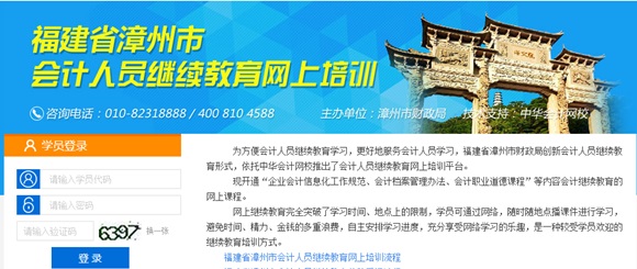 福建省人口信息网_浙江人社厅代招丽水市 绍兴市政府机关公务员简章