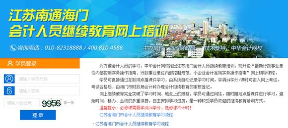 江苏省海门市人口_工资 上保险 ,定期 足额领 江苏海门在全省率先建立农民工(3)