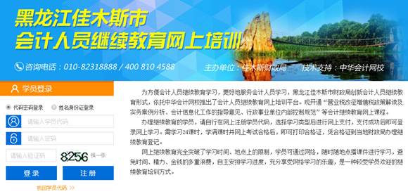 黑龙江省人口信息网_全国科技工作者日 黑龙江科技工作者创新争先徒步活动在