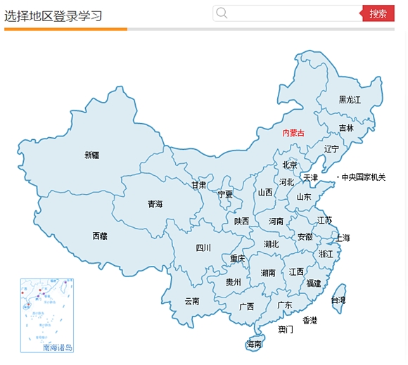 内蒙古自治区人口网_内蒙古地震无人员伤亡 甘肃地震已致1人死亡 图