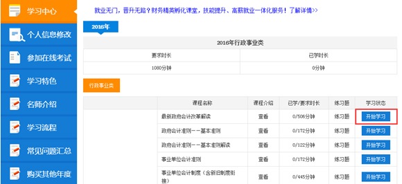 广州市人口信息查询_科技盯梢 刹住 车轮腐败(2)