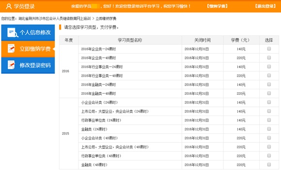 荆州市市区常住人口_实际壮腰 荆州城区及各县市城区2020年人口(2)