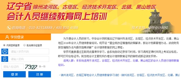 黑山人口及区域有多少_三步法优化孤站4G驻留比