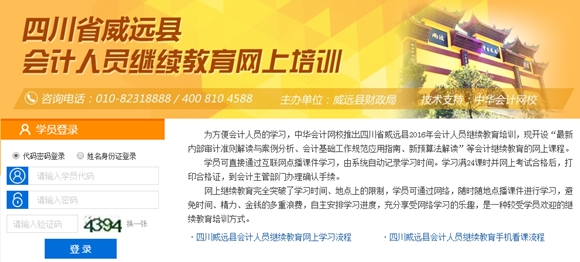 四川省威远县人口网_四川内江市威远县发生4.2级地震