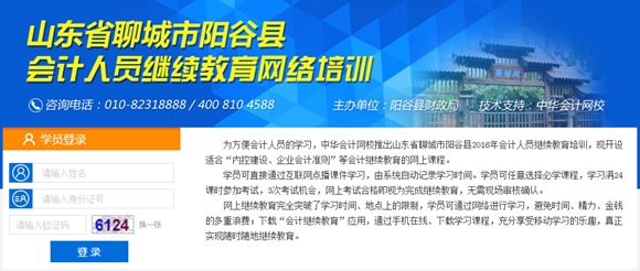 阳谷县人口网_聊城阳谷县动态调整贫困人口(2)