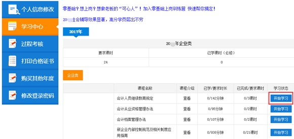 湖北省人口教_湖北省历年人口统计图(2)