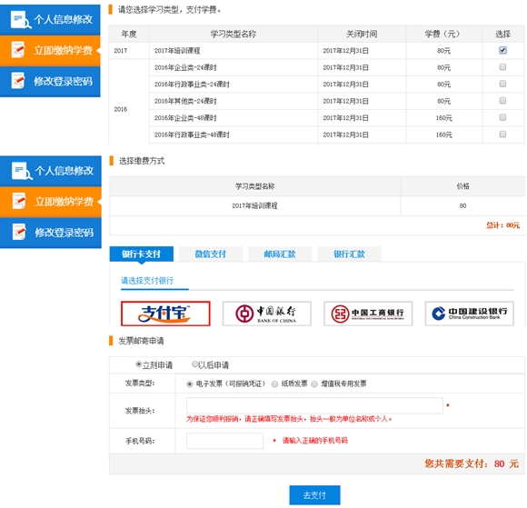 黄州区人口网_湖北黄州区会计人员继续教育网上培训(2)