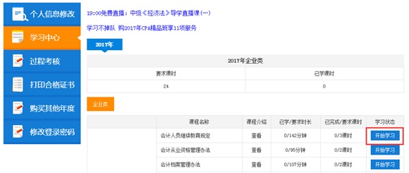 湖北省荆门市人口_湖北省荆门市(2)