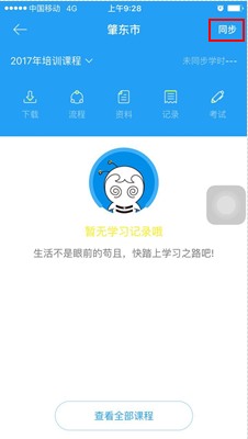 黑龙江省肇东市人口_黑龙江省肇东市会计人员继续教育培训