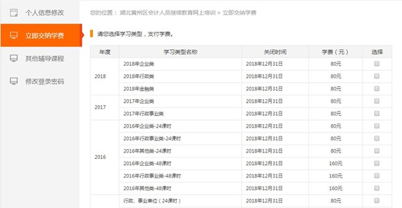 湖北省人口教_湖北省历年人口统计图(2)