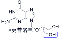 结构:阿昔洛韦增加一个羟甲基     b.