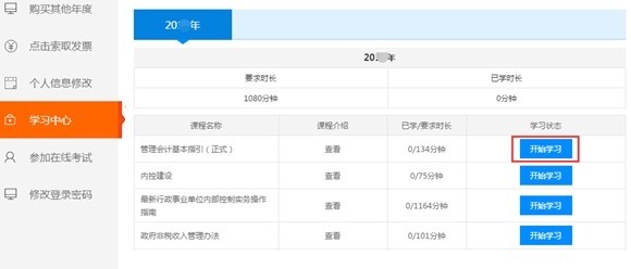 牡丹江多少人口_牡丹江多少人口(2)