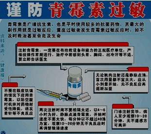 皮肤过敏试验( ),但有少数假阳性或假阴性.    c.